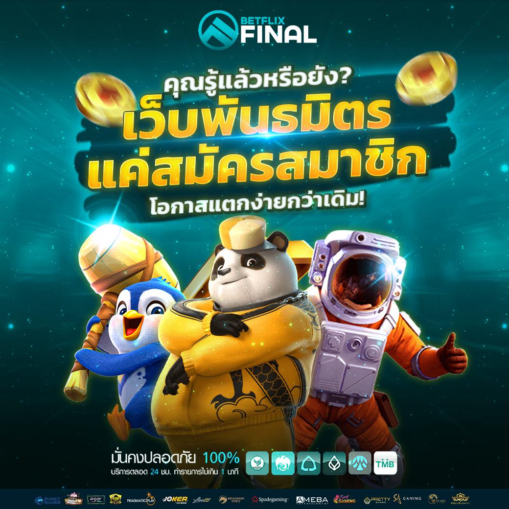 สมัคร ufabet888 คาสิโนสด สล็อต เว็บตรงไม่มีขั้นต่ำ