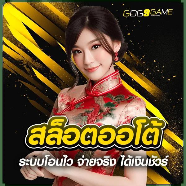 สมัครufabet คาสิโน แทงบอล สล็อต เว็บตรงไม่ผ่านเอเย่นต์ 2024