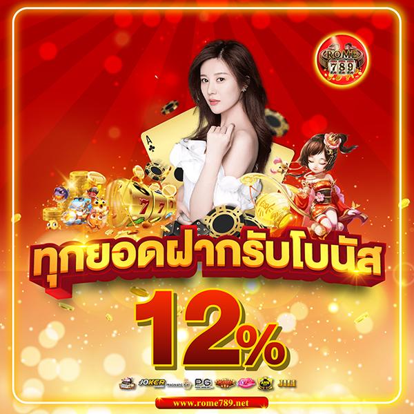 สมัครง่ายพร้อมรับโปรโมชั่นเดิมพันสดกับ ผลบอลสด888ราคา