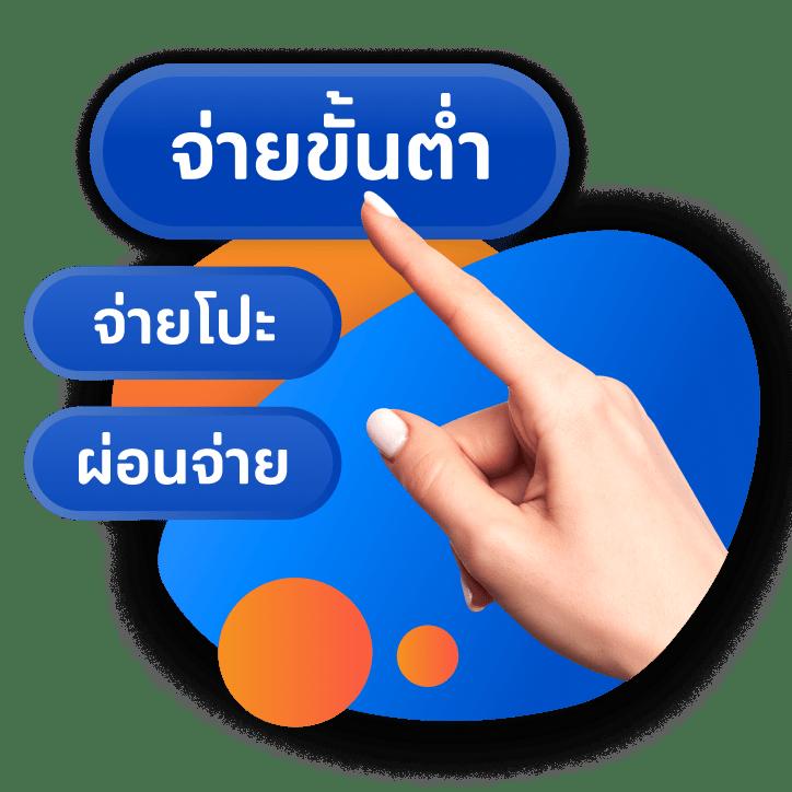 สมัครรับเครดิตฟรีทันที เปิดประสบการณ์คาสิโนออนไลน์ใหม่ล่าสุด