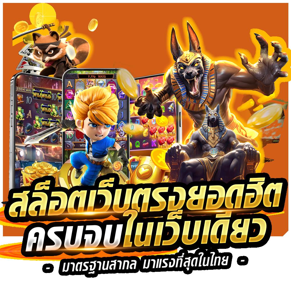 สมัครสมาชิก ทางเข้าfun88 เล่นง่าย จ่ายไวทันใจในไทย