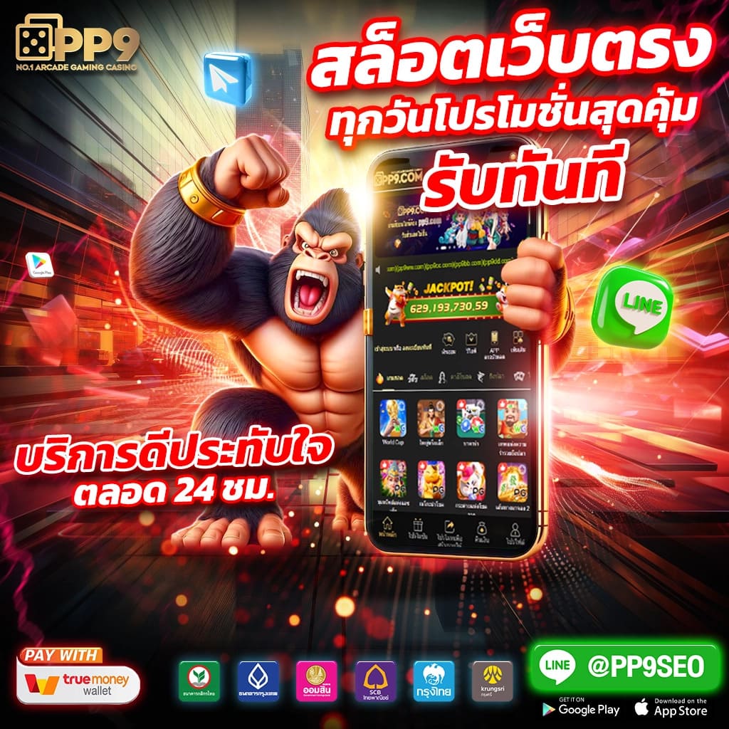 สมัครสมาชิกกับ wowslot66 รับโปรโมชั่นสุดปังก่อนใครในไทย