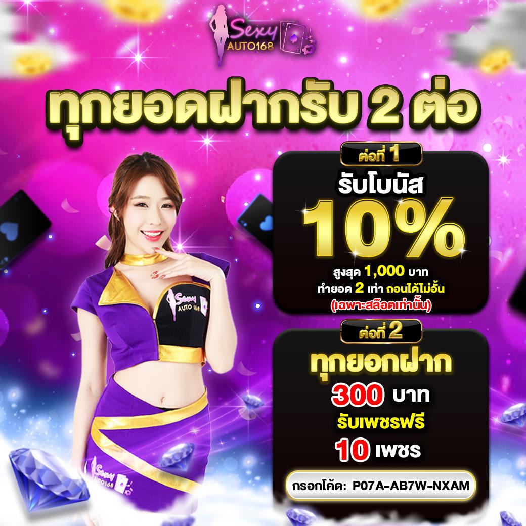 สมัครสล็อตเว็บตรง เว็บสล็อตออนไลน์ทันใจ สะดวกปลอดภัย