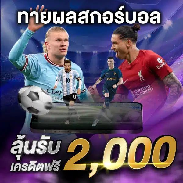 สมัครเล่นคาสิโนออนไลน์กับ tiger8899 ระบบเกมใหม่ลุ้นสนุกสุดมันส์