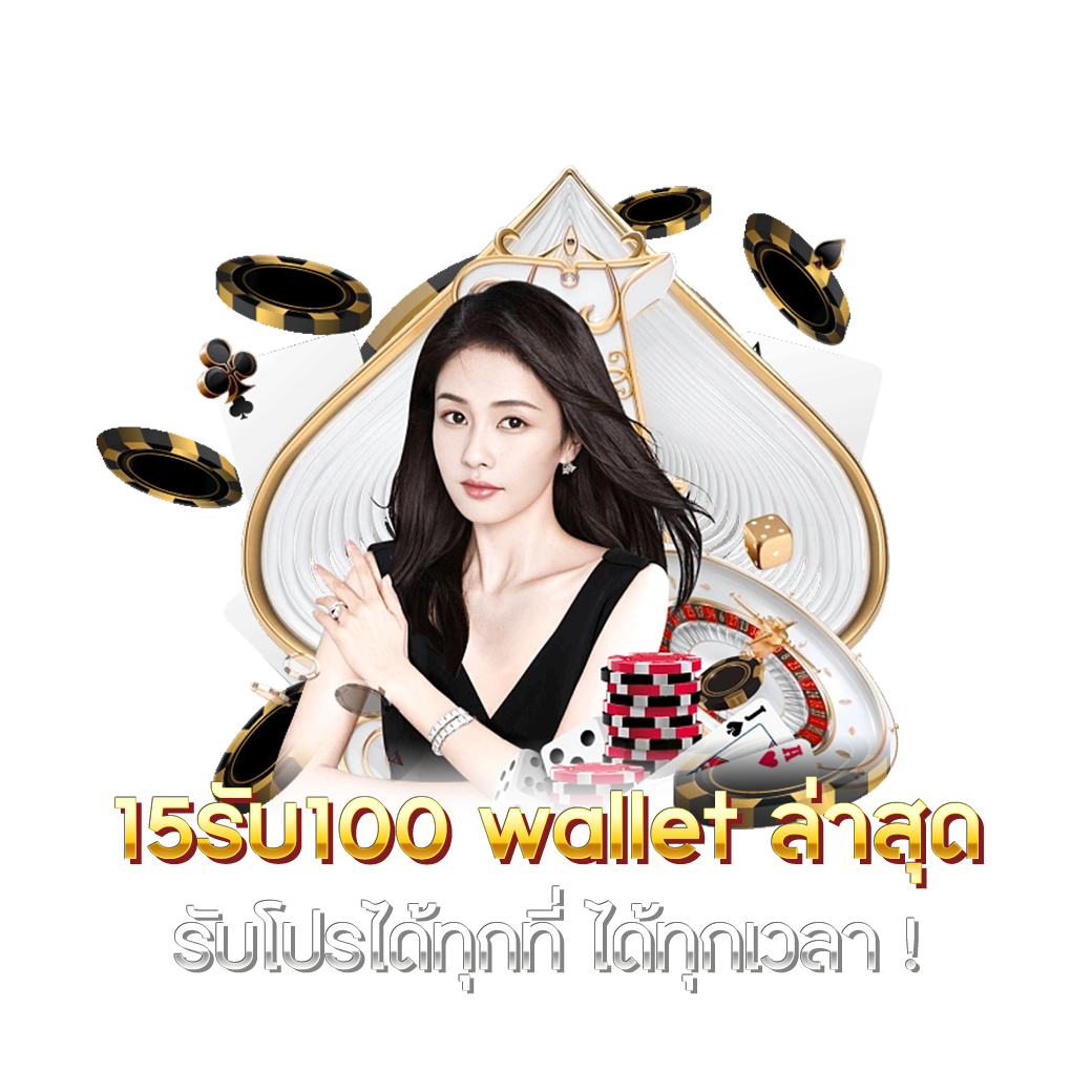 สมัครเว็บสล็อต คาสิโนออนไลน์อันดับ1 มาตรฐานระดับโลก โฉมใหม่ล่าสุด