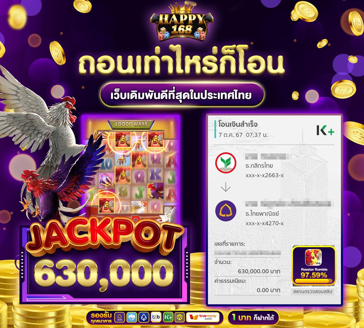 สมัครแทงหวย24 เว็บรวบเลขเด็ด พร้อมโปรโมชั่นสุดคุ้มทุกวัน