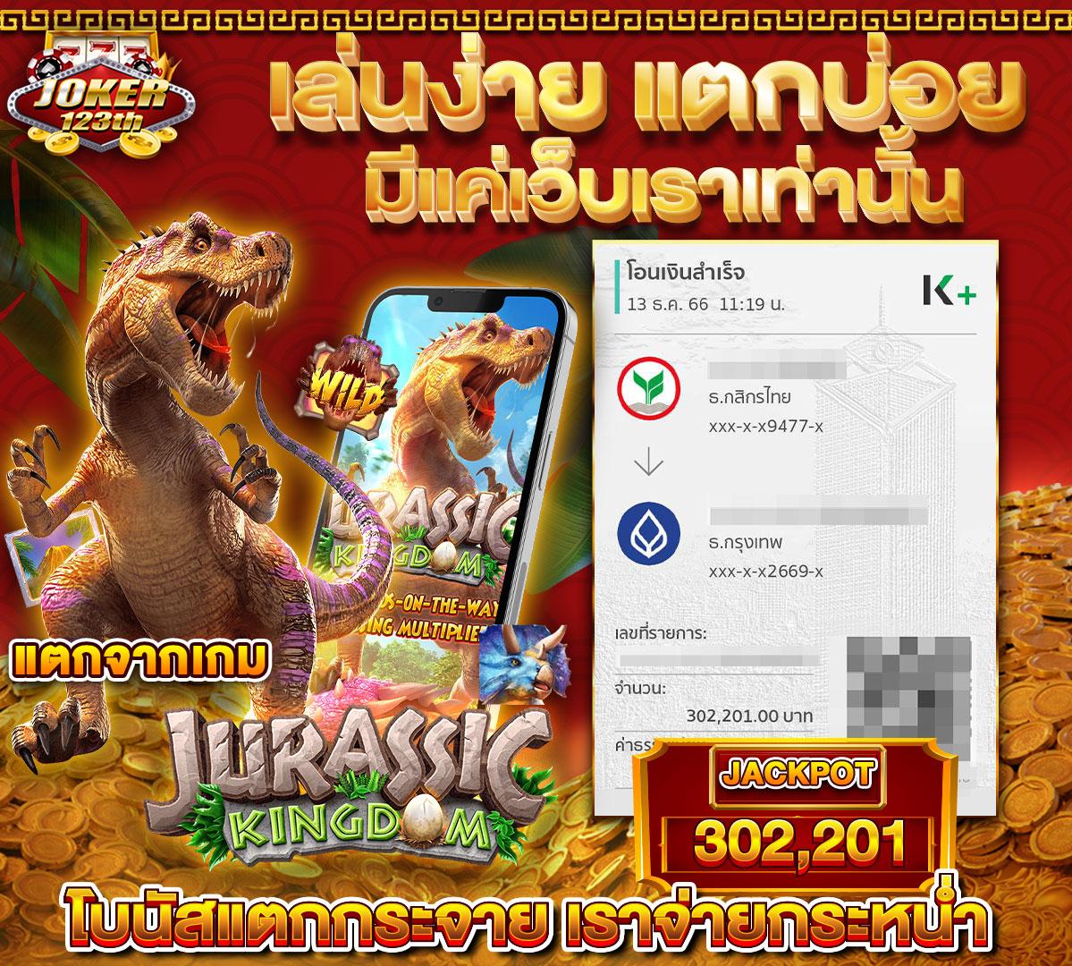 สัมผัสประสบการณ์ PG666 คาสิโนความสนุกไม่มีขีดจำกัด ทดลองเลยวันนี้