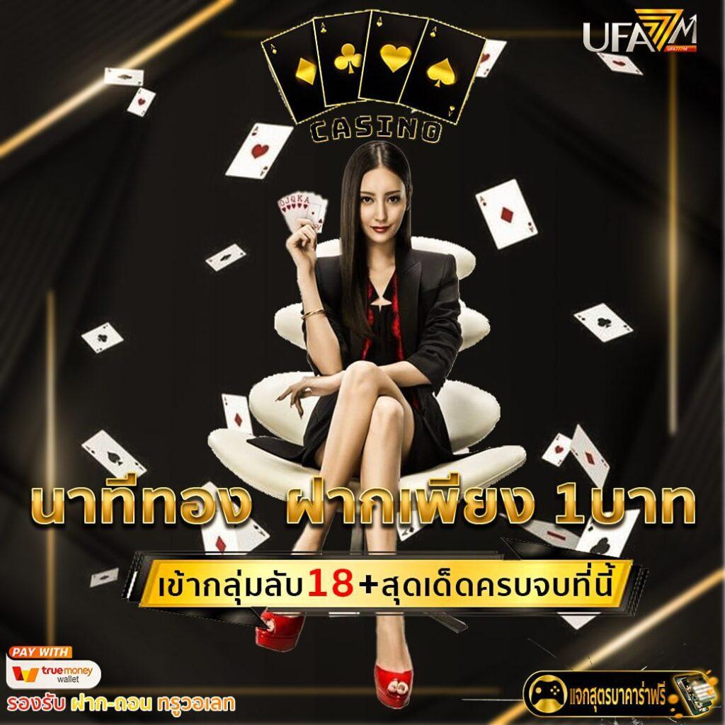 สัมผัสประสบการณ์ใหม่กับ lucabet168plus | พนันออนไลน์แนวหน้า 2024