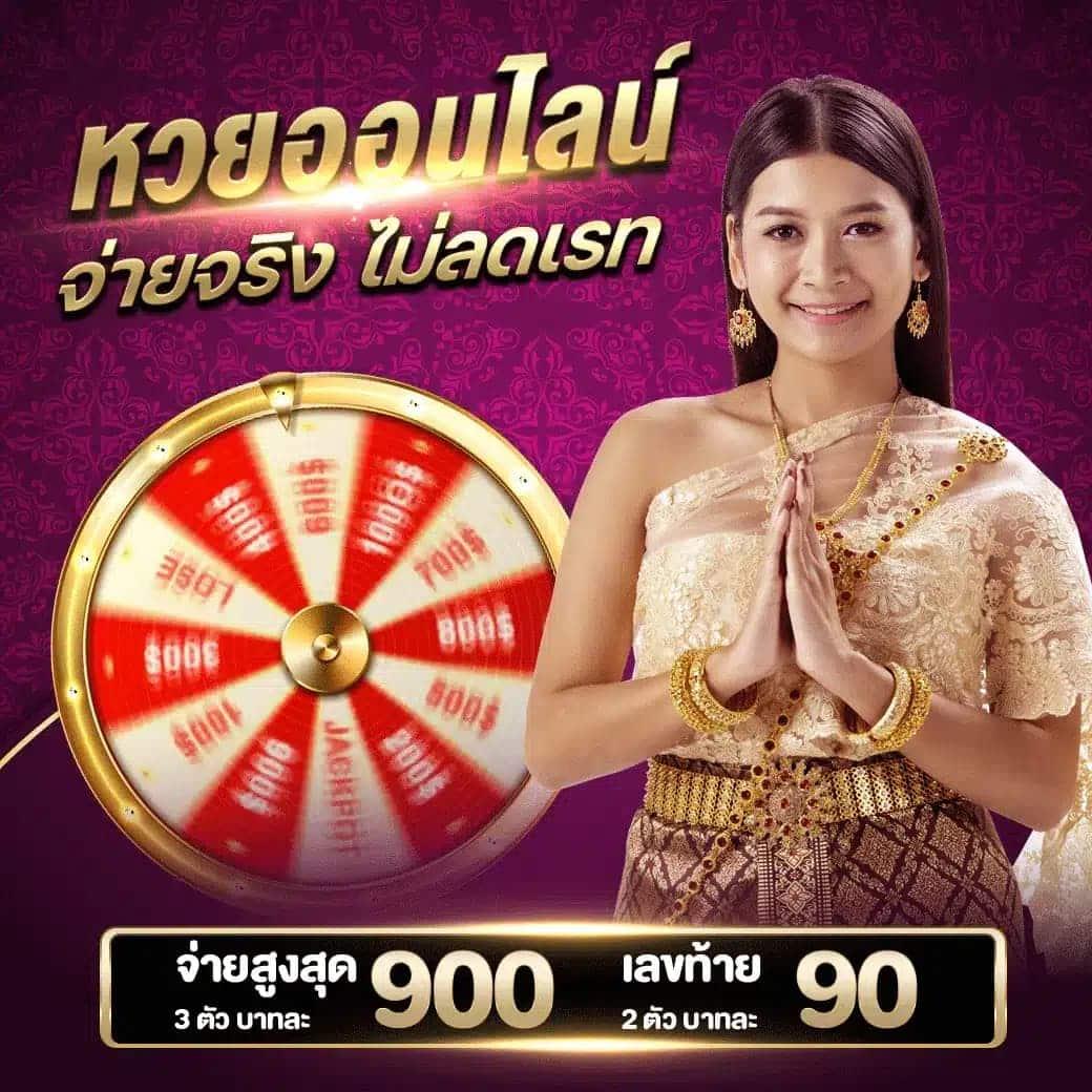 สยาม855 คาสิโนอันดับหนึ่ง พร้อมโปรโมชั่นแรงสุดฮิตในไทย