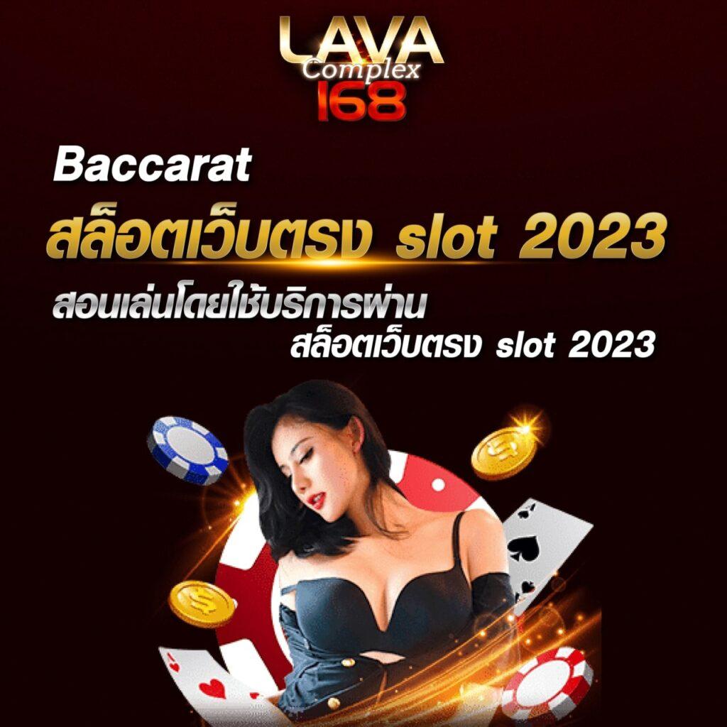 สยาม99 คาสิโนออนไลน์อันดับหนึ่ง เติมเต็มความสนุกด้วยเกมฮิตล่าสุด