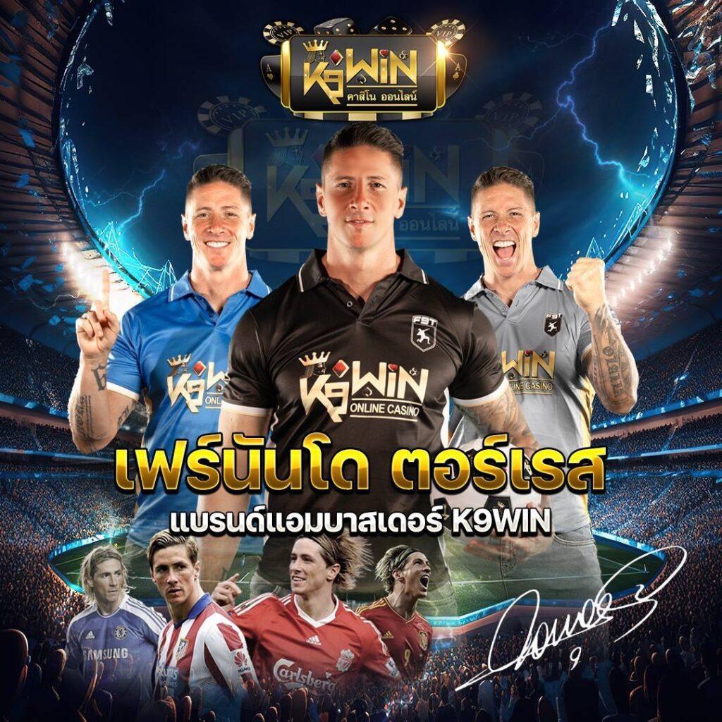 สรุปผลบอล เว็บคาสิโนออนไลน์อันดับหนึ่ง แจกโบนัสทุกวัน