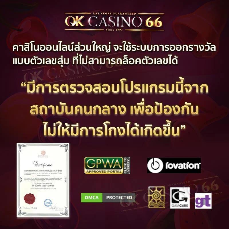สล็อ คาสิโนออนไลน์อัปเดตล่าสุด เว็บตรง เล่นง่าย ได้เงินจริง