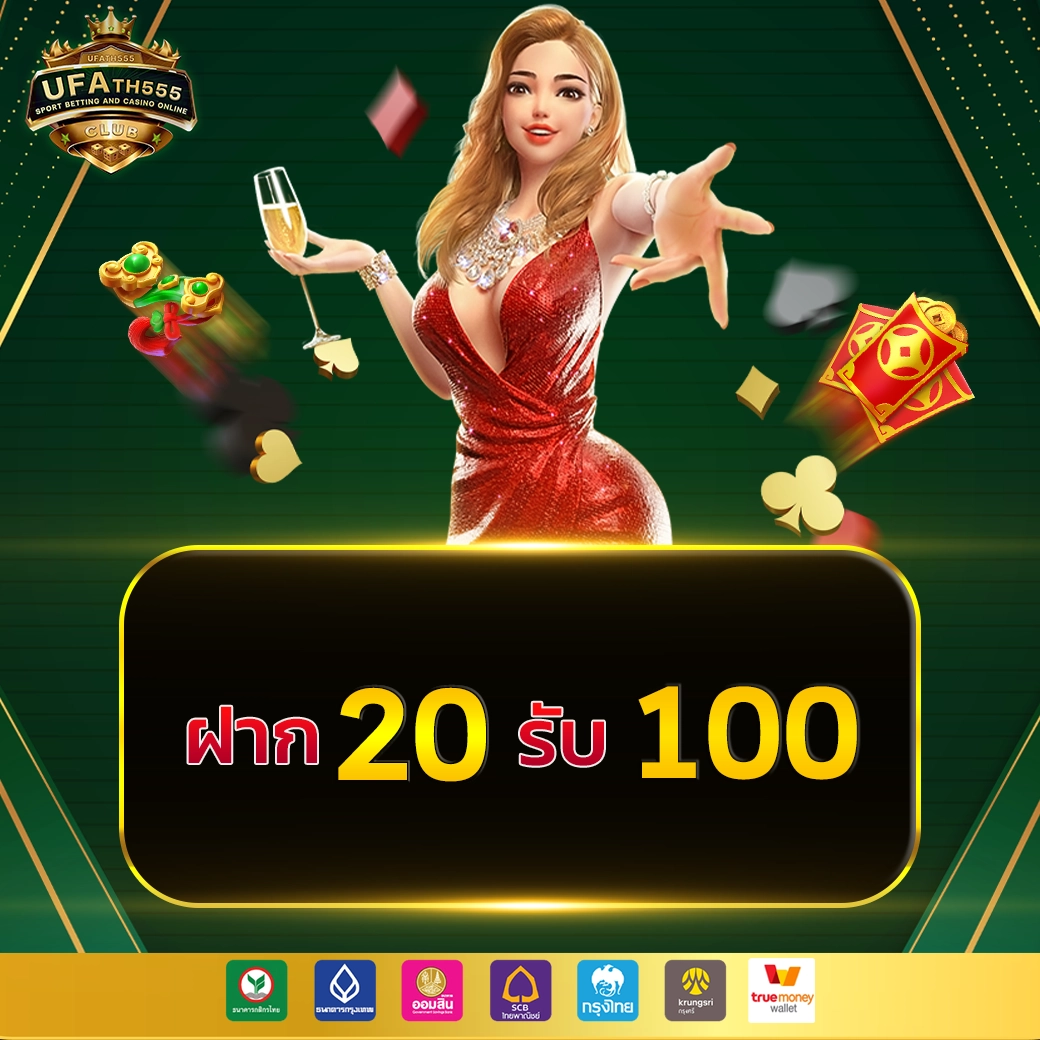 สลอดทดลอง คาสิโนออนไลน์อันดับหนึ่ง สมัครง่าย พร้อมระบบใหม่ล่าสุด