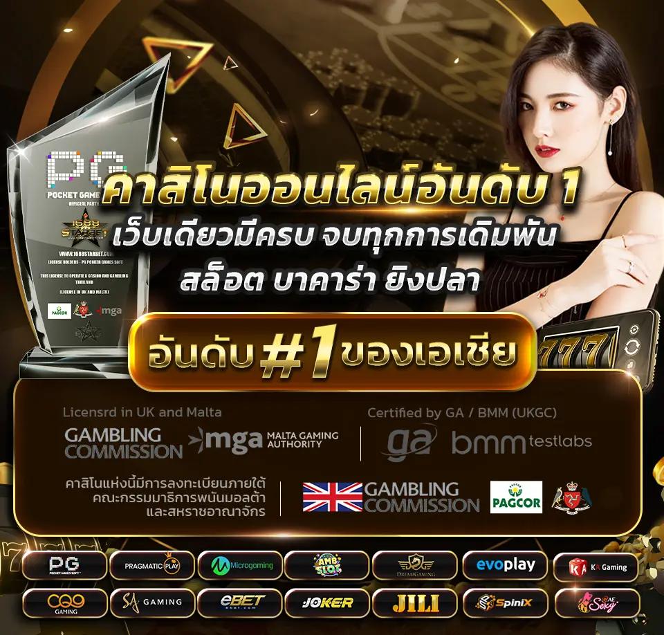 สล็อต1111 คาสิโนออนไลน์อันดับหนึ่ง เล่นง่าย จ่ายจริง เกมสล็อตยอดนิยมปี 2024