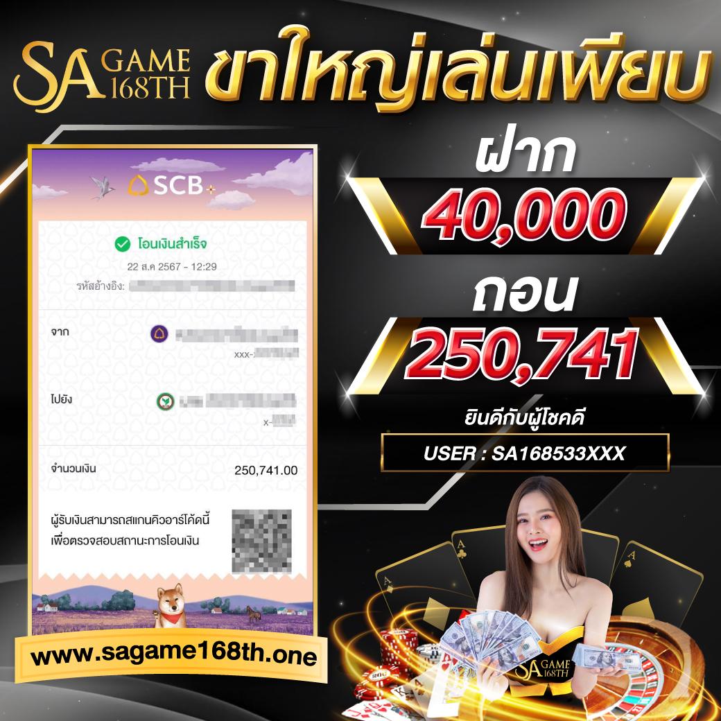 สล็อต1234ฝาก10รับ100 บริการใหม่ล่าสุด รับโบนัสสะสมทุกวัน