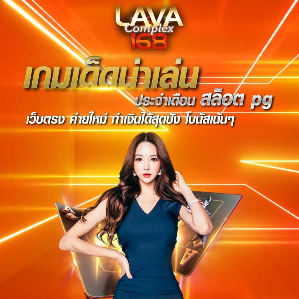 สล็อต1688 ทางเข้าเว็บหลัก เล่นง่าย จ่ายเต็มทุกยอด
