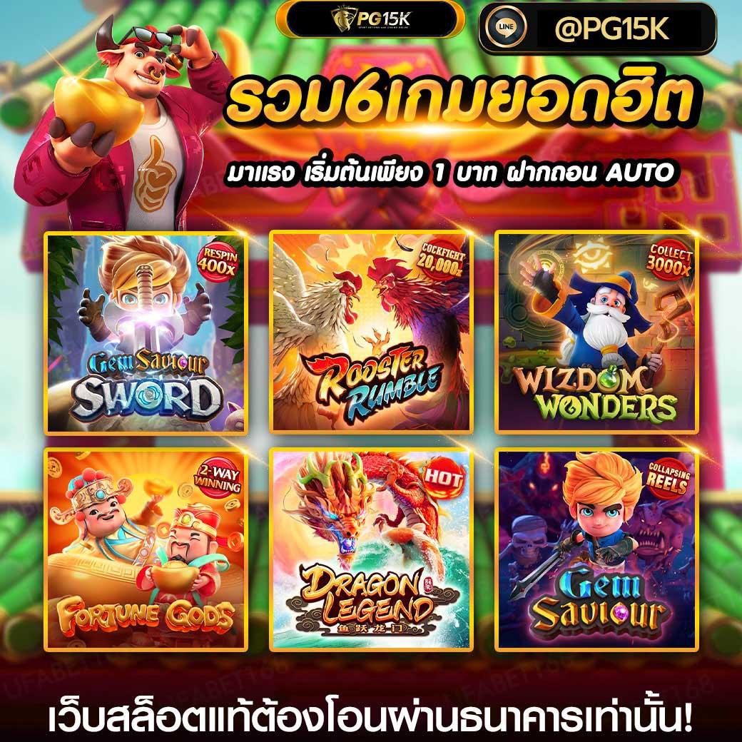 สล็อต179 เว็บตรง เกมใหม่ล่าสุด แจกจริงล่าสุดพร้อมแตกง่าย