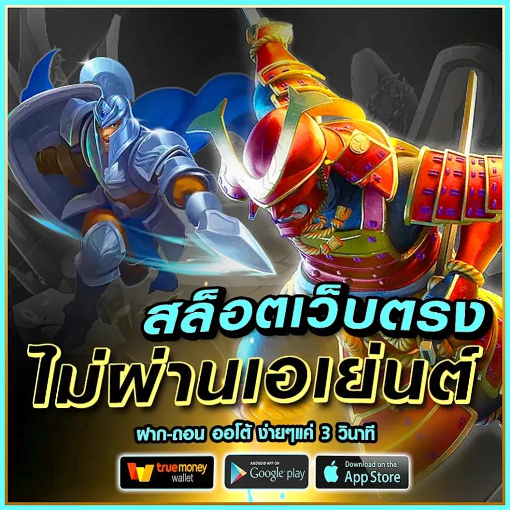 สล็อต191 เว็บตรง เล่นง่าย จ่ายจริง ระบบเสถียร โบนัสเต็มรูปแบบ
