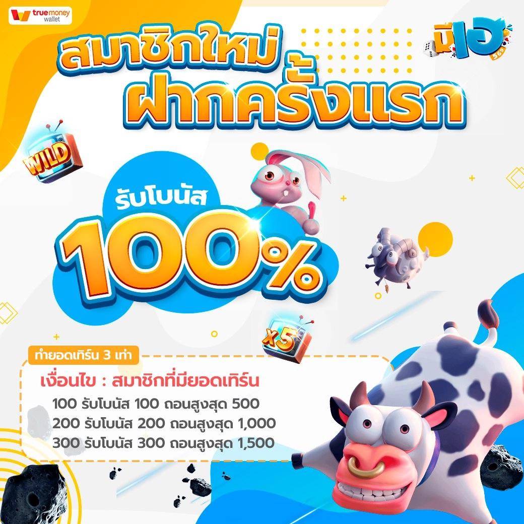สล็อต224 เว็บตรงแตกง่าย ทดลองเล่นฟรีทุกเกมสมัครเลย