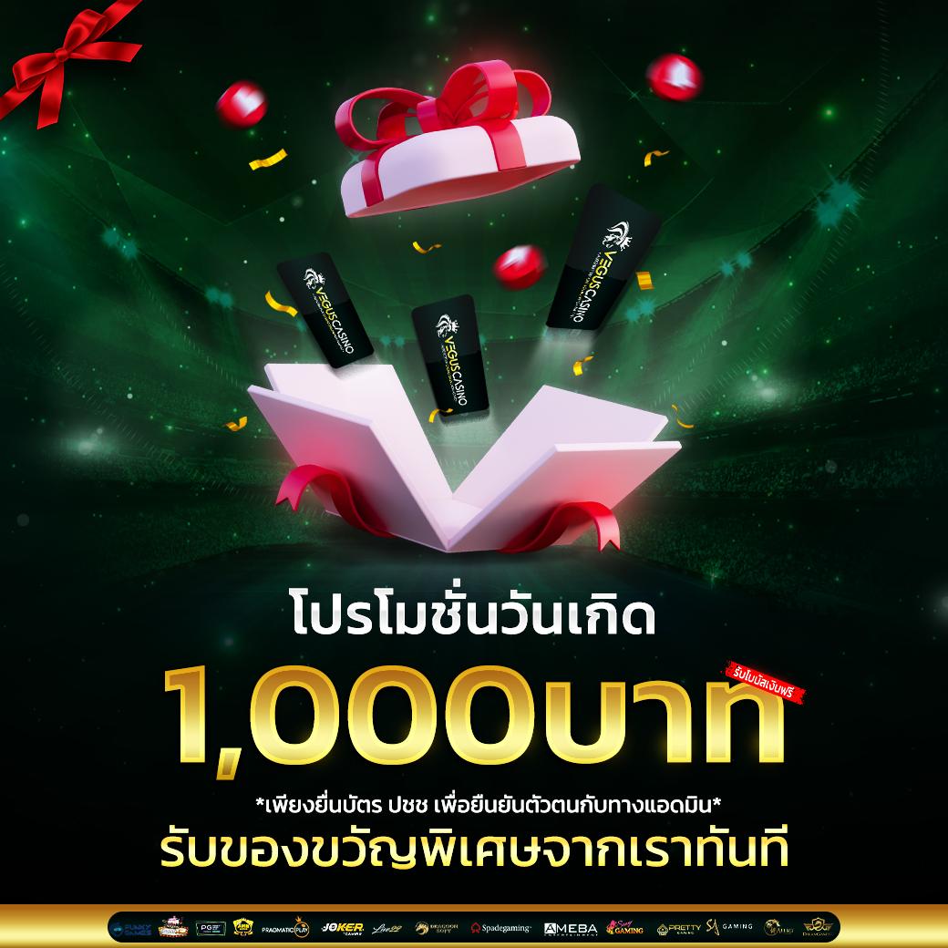 สล็อต369 เว็บเกมสล็อตแตกง่าย จ่ายจริงอันดับหนึ่งในไทย