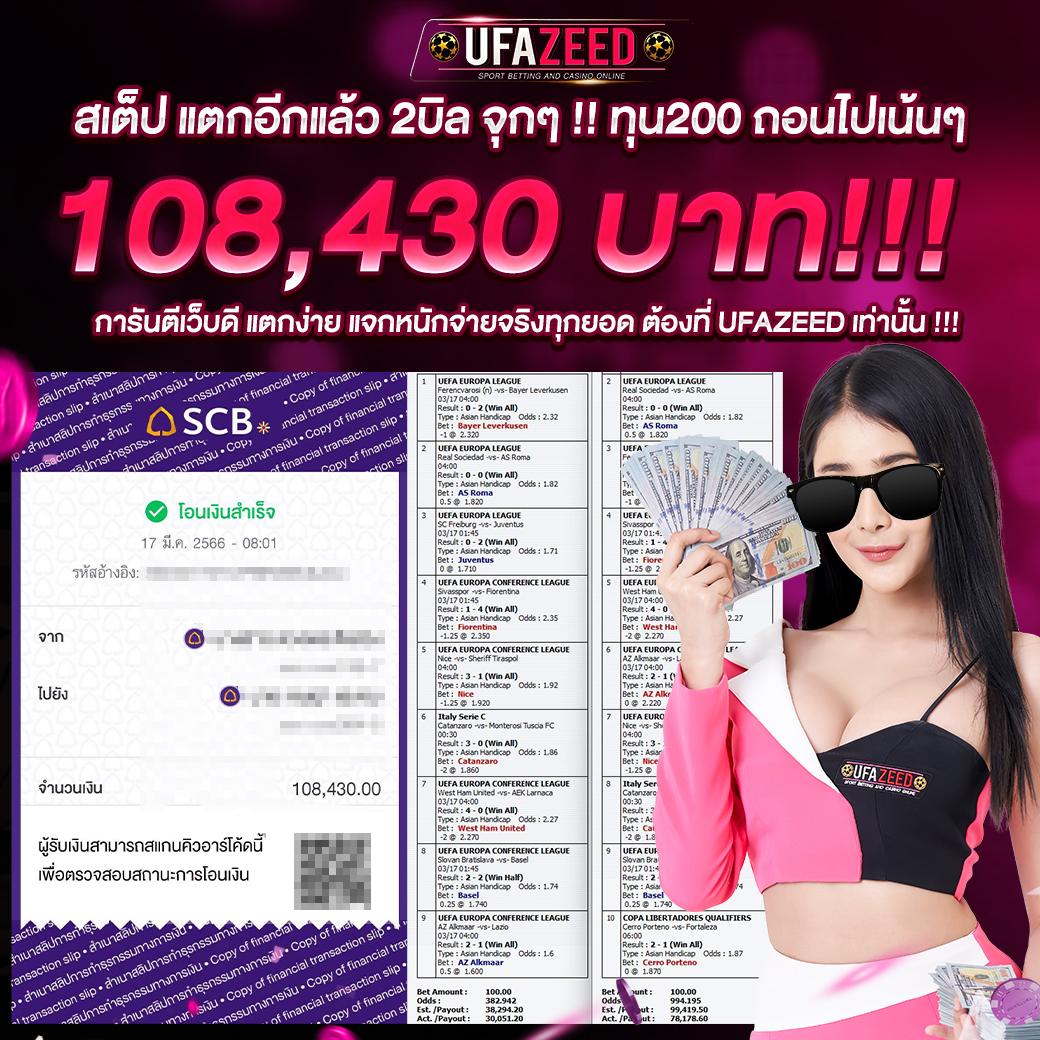 สล็อต38 เว็บตรงอันดับ 1 แจกโบนัสไม่อั้น เล่นง่ายทำกำไรได้จริง
