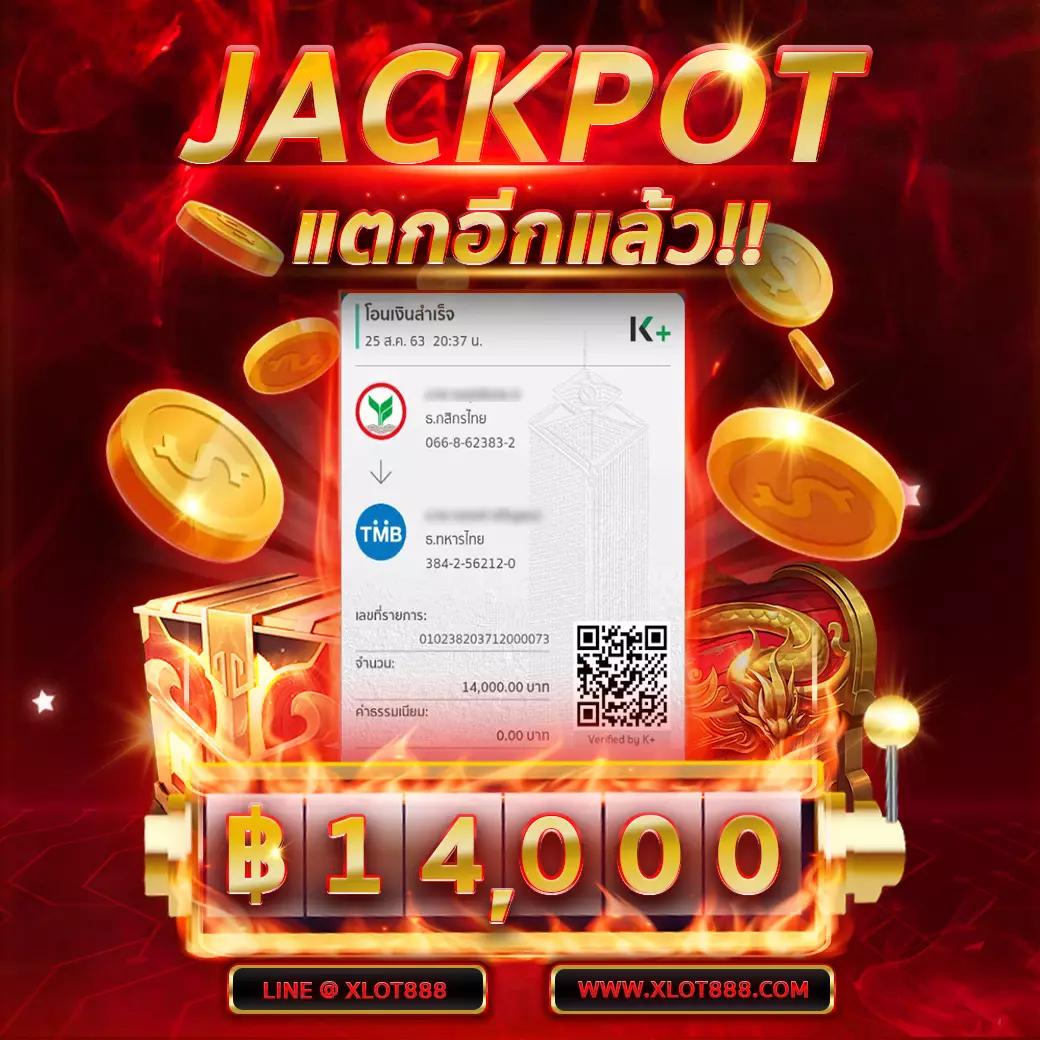 สล็อต555เว็บตรง คาสิโนเติมเต็มความบันเทิงครบครัน รวมเกมสล็อตยอดนิยมในไทย