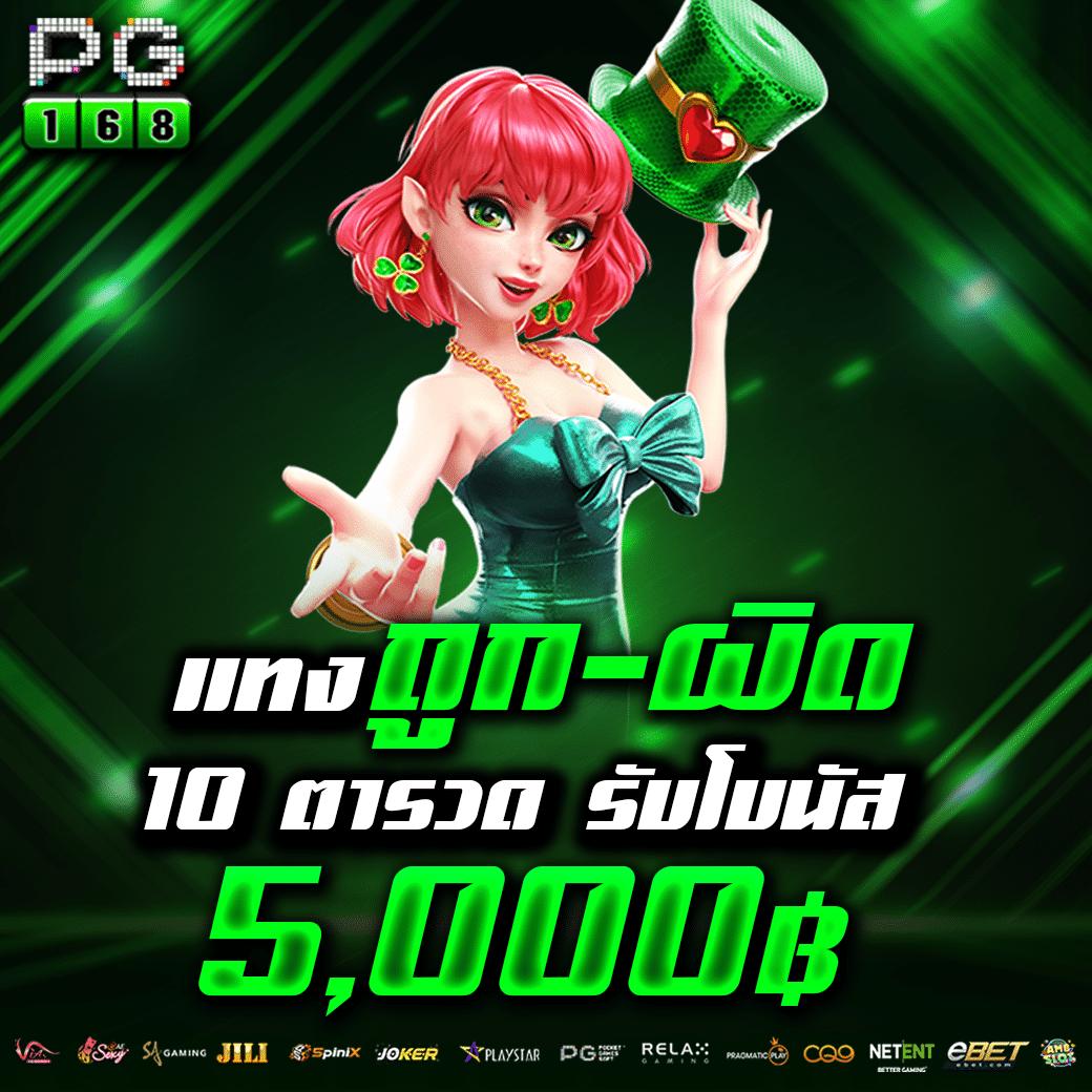 สล็อต59 คาสิโนออนไลน์ เปลี่ยนประสบการณ์เกมสุดสนุกในปี 2024