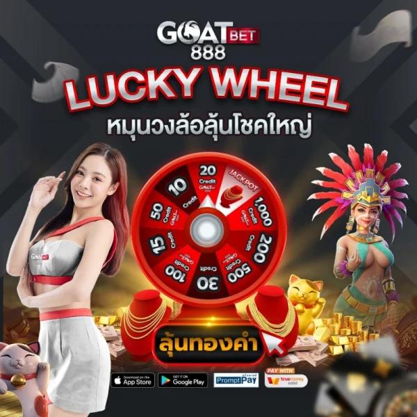 สล็อต666pg เว็บตรง แตกง่าย จ่ายจริง พร้อมโปรโมชั่นสุดคุ้ม