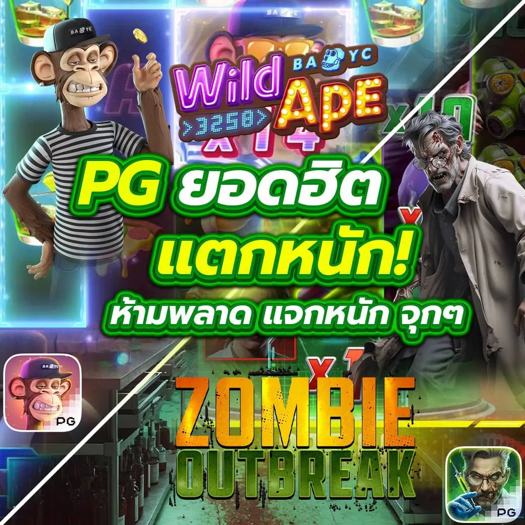 สล็อต666ฟรี เติมเต็มความสนุกด้วยเกมสุดฮิตในการเดิมพันออนไลน์