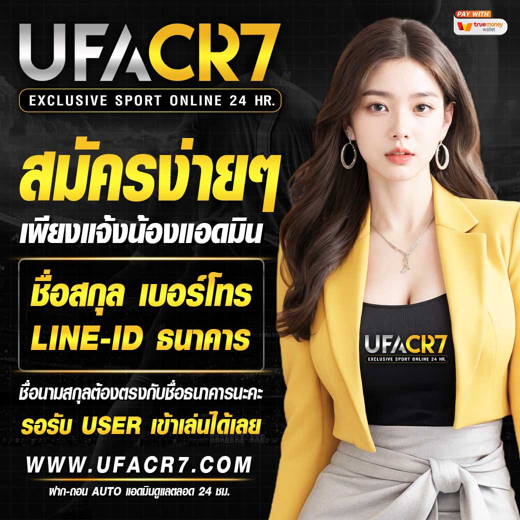 สล็อต69th เว็บตรง ฝากถอนรวดเร็ว พร้อมโบนัสแจกไม่อั้น