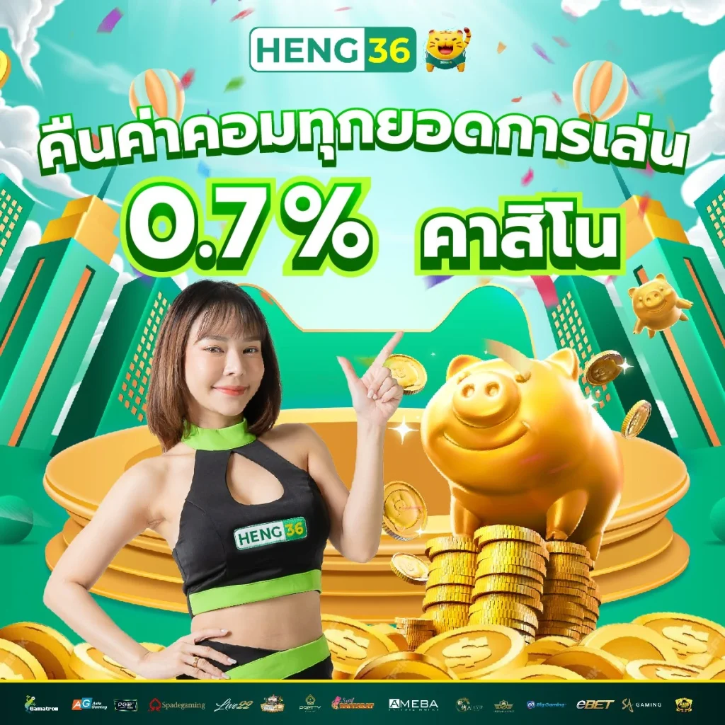 สล็อต777 pg เว็บเกมเดิมพันสุดฮิต ยอดนิยมอันดับ 1 ของไทย