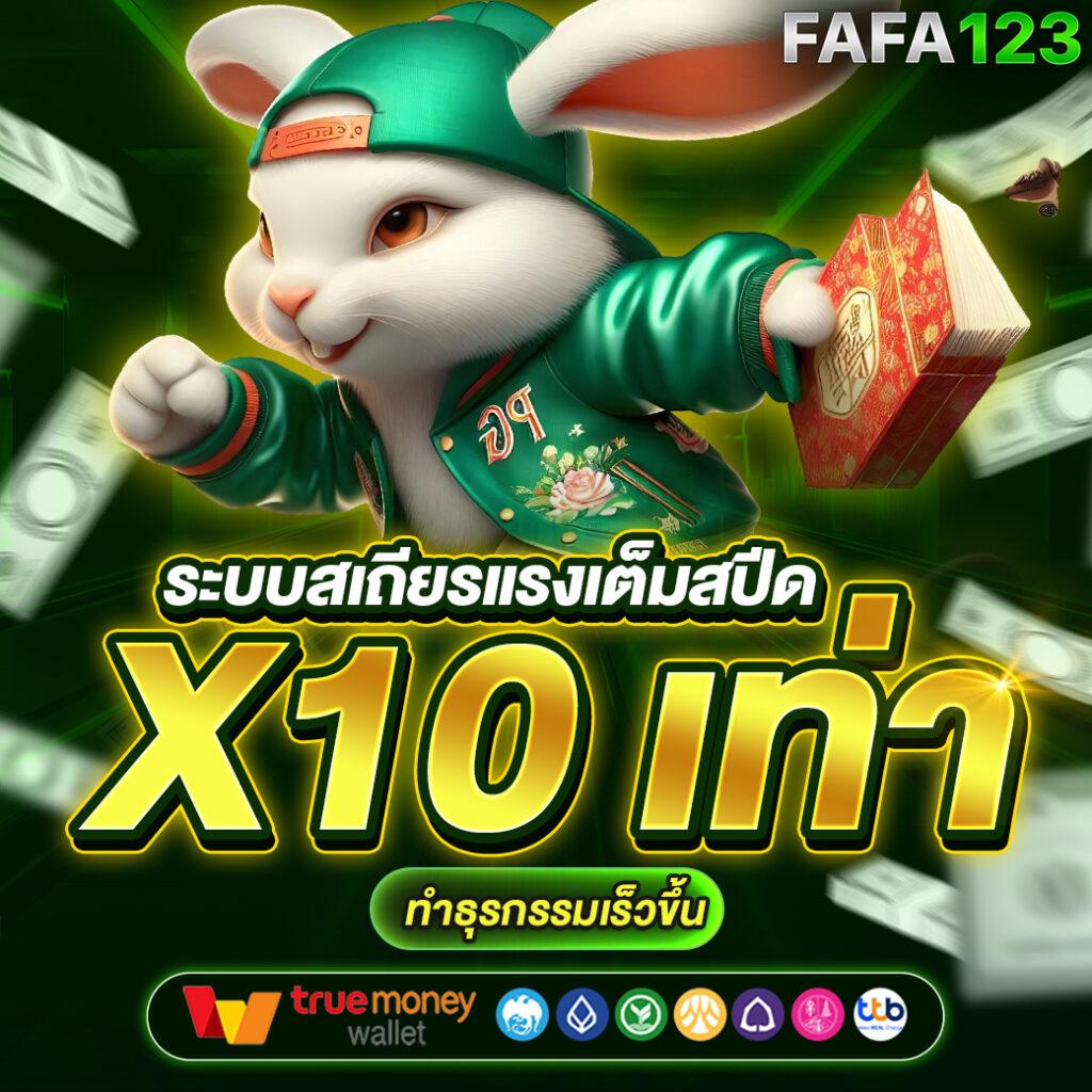 สล๊อต777 คาสิโนอันดับหนึ่ง ระบบใหม่ล่าสุด แตกง่าย จ่ายไว