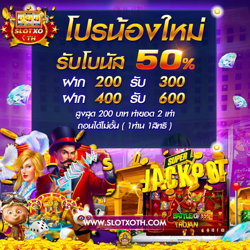 สล็อต777ฟรีเครดิต คาสิโนออนไลน์เปิดใหม่ ฟรีเครดิต เล่นง่าย จ่ายจริง
