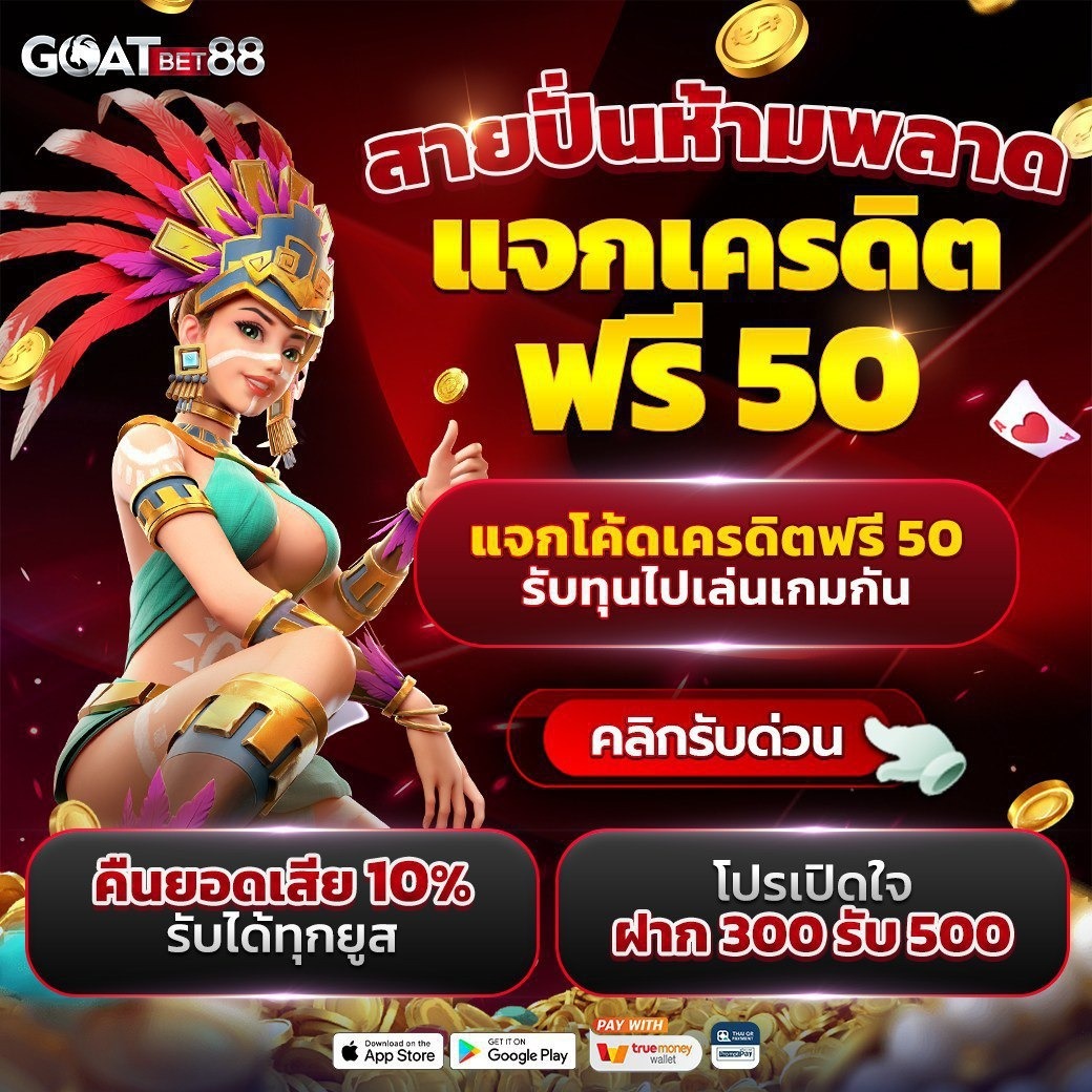 สล็อต789 pg เว็บตรงอันดับ 1 เกมสล็อตแตกง่าย จ่ายจริง