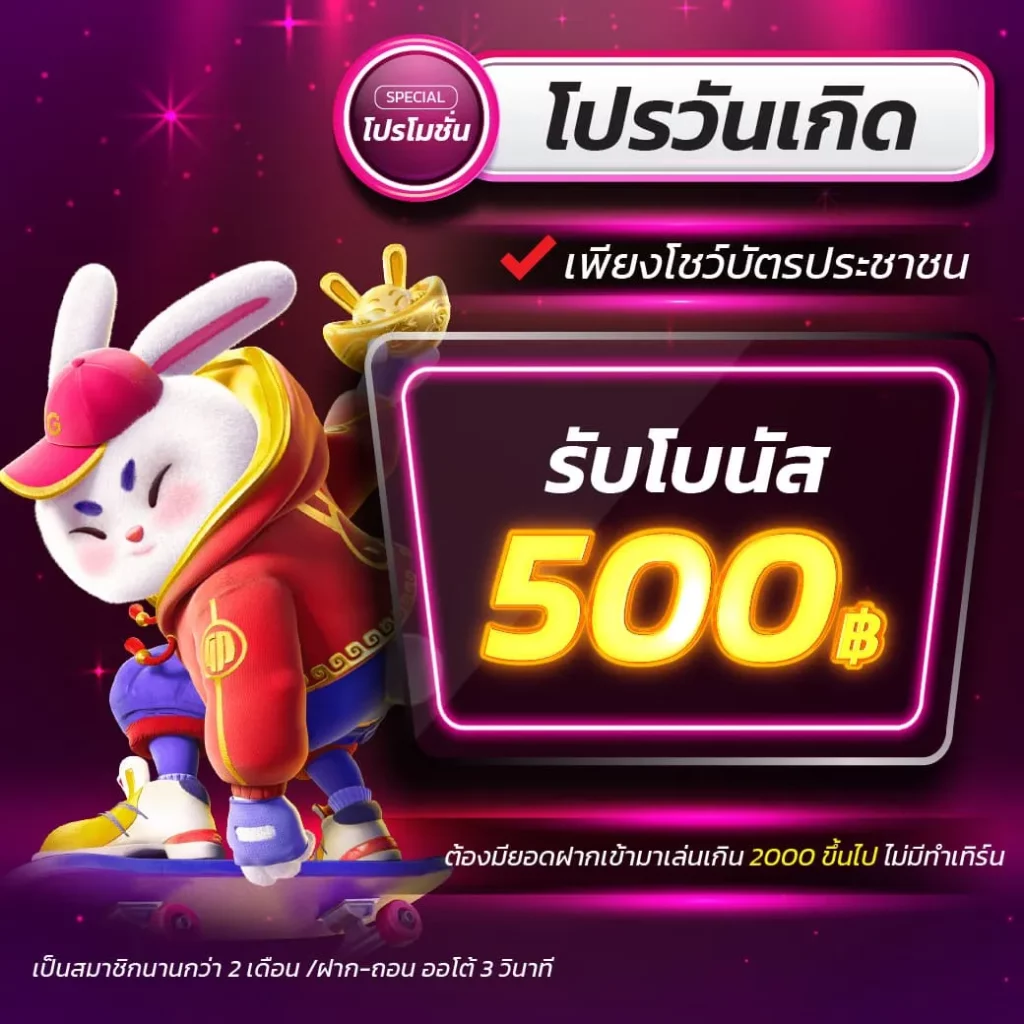 สล็อต789 เว็บตรง สมัครง่าย ได้เงินจริง โบนัสแตกบ่อยล่าสุด