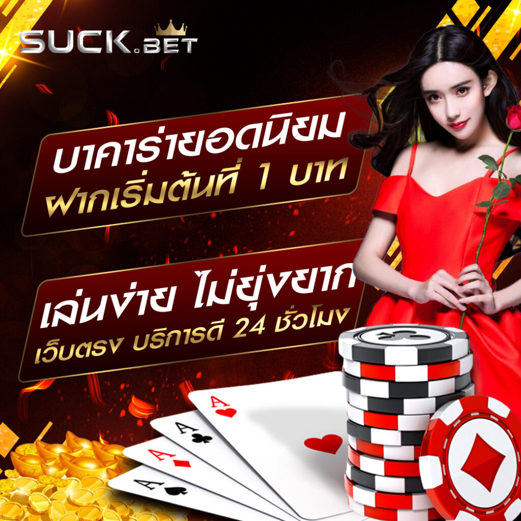 สล็อต879 คาสิโนออนไลน์อันดับหนึ่ง พร้อมโปรเด็ดทุกวัน