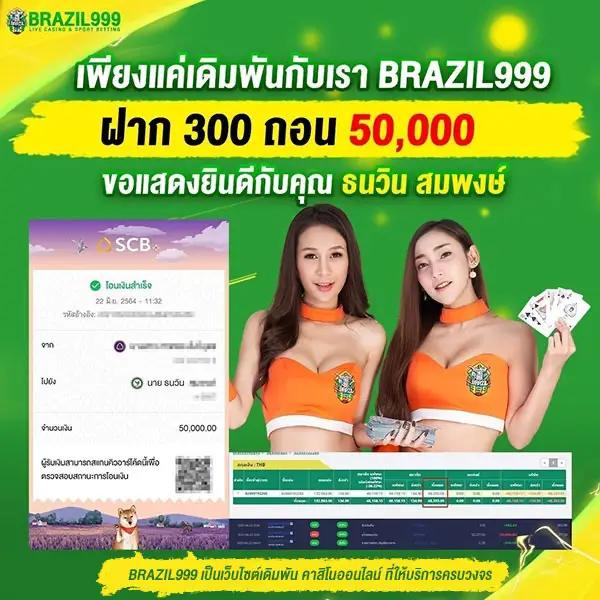 สล็อต888 เว็บตรง เล่นง่าย กระแสแรงที่สุดในไทย 2024