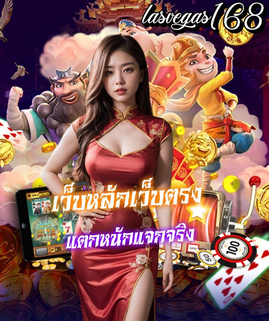 สล็อต888วอลเล็ต ศูนย์รวมเกมสล็อตออนไลน์ระดับแนวหน้าของไทย