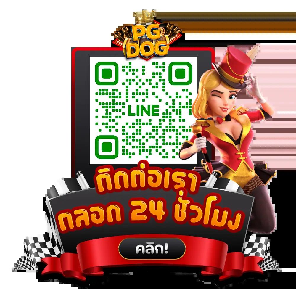 สล็อต889 คาสิโนอันดับหนึ่ง ยิ่งเล่น ยิ่งรวย รับโบนัสทันที