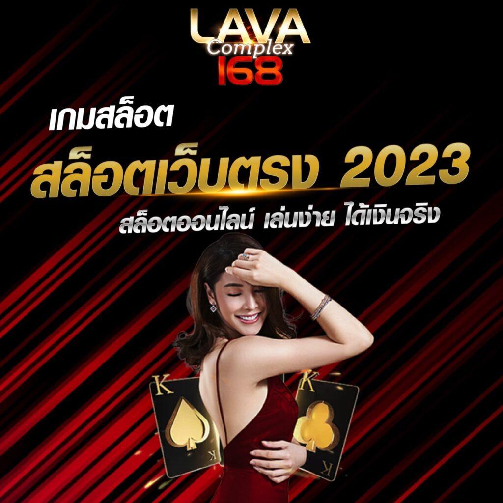 สล็อต88 คาสิโนออนไลน์อันดับหนึ่ง พร้อมสูตรและเทคนิคใหม่ล่าสุด