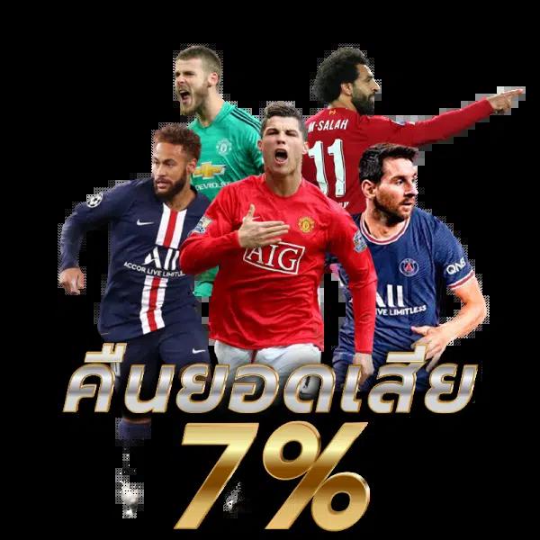 สล็อต909 คาสิโนอันดับหนึ่ง บริการดึงดูดใจทุกการเดิมพัน