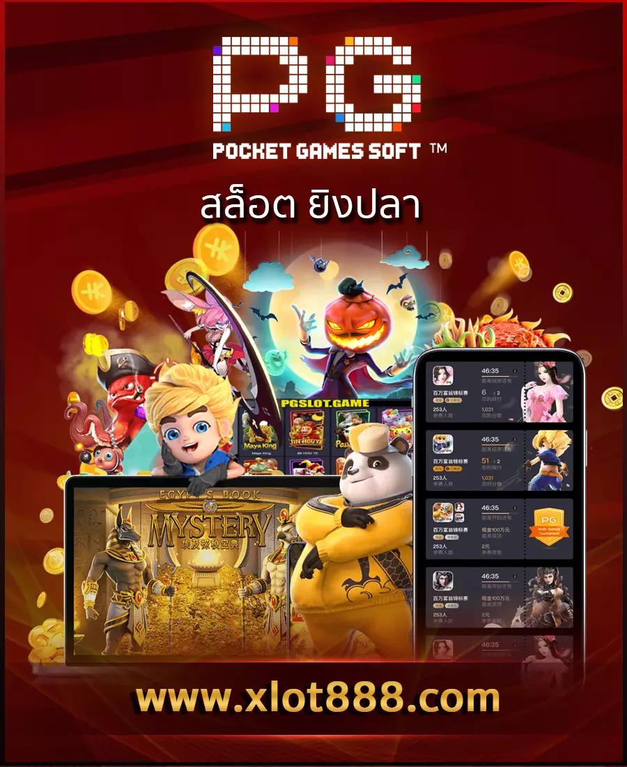 สล็อต999 เว็บตรง รวมเกมสล็อตแตกง่าย จ่ายเต็มทุกยอด