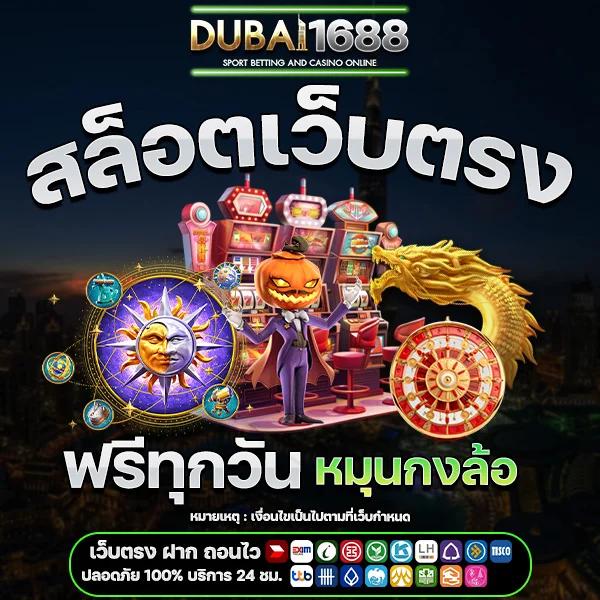 สล็อต999เว็บตรง คาสิโนออนไลน์ยอดนิยมอันดับหนึ่งในไทย สร้างรายได้ง่าย