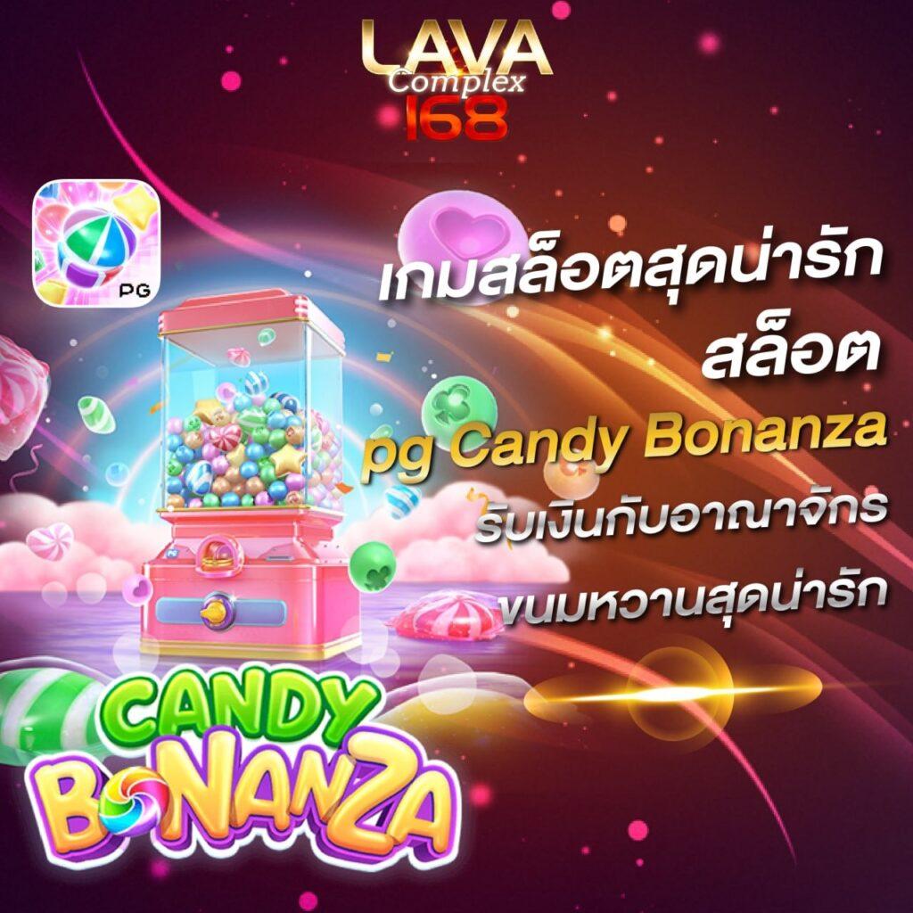 สล็อตBig Game เว็บตรงมั่นคง โบนัสสูง เว็บใหม่มาแรงเล่นง่าย