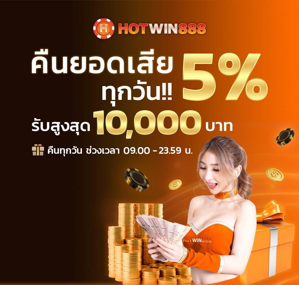 สล็อต 101 แบรนด์คาสิโนออนไลน์ยอดนิยม เล่นง่าย จ่ายคล่อง