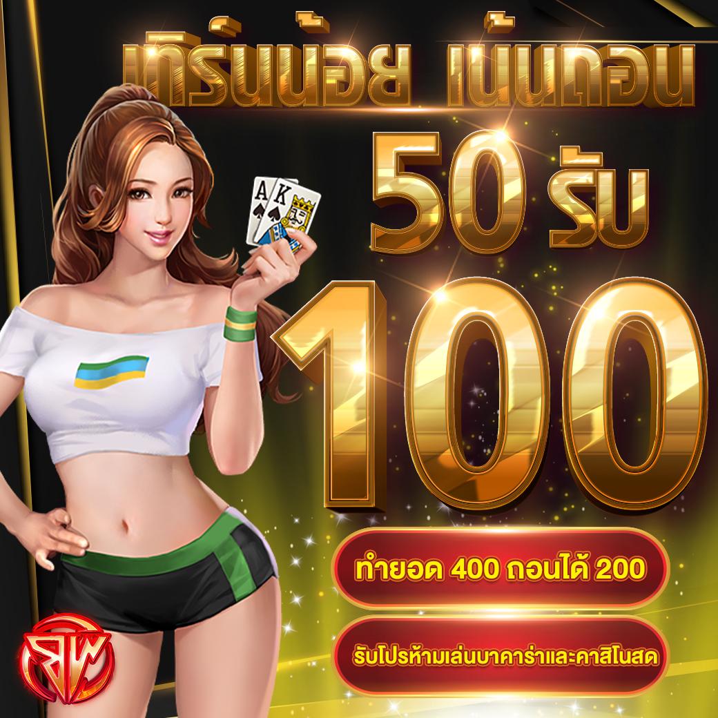 สล็อต 168 PG เว็บไซต์คาสิโนออนไลน์ ระบบทันสมัย เล่นง่ายได้เงินจริง