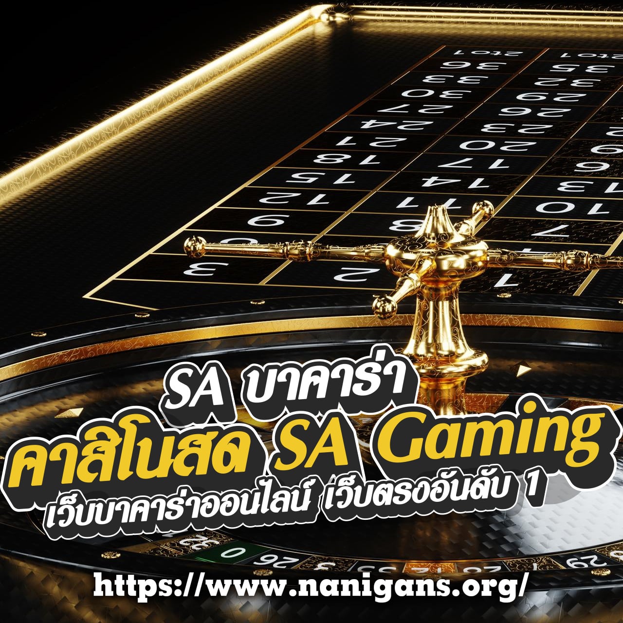 สล็อต 177 เว็บตรง แจกโบนัสฟรีทุกวัน รองรับทรูวอลเล็ต