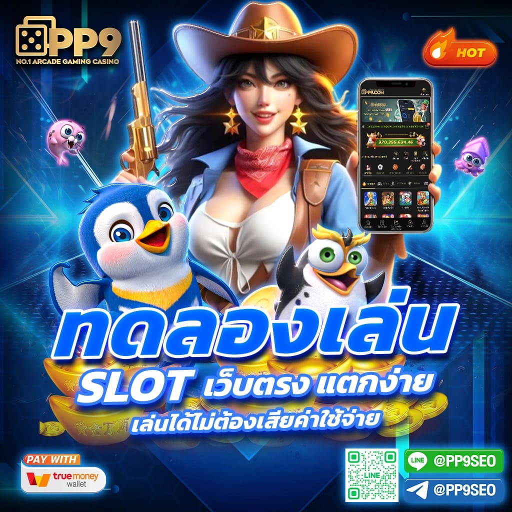 สล็อต 478 คาสิโนสด โบนัสสุดคุ้ม เริ่มเล่นง่ายที่สุดในไทย