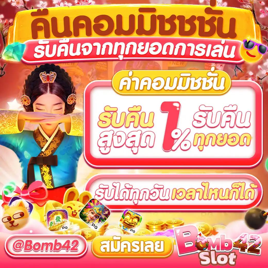 สล็อต 558 แหล่งรวมเกมสล็อตสุดฮิต ฟรีสปิน โบนัสแตกง่าย 2024