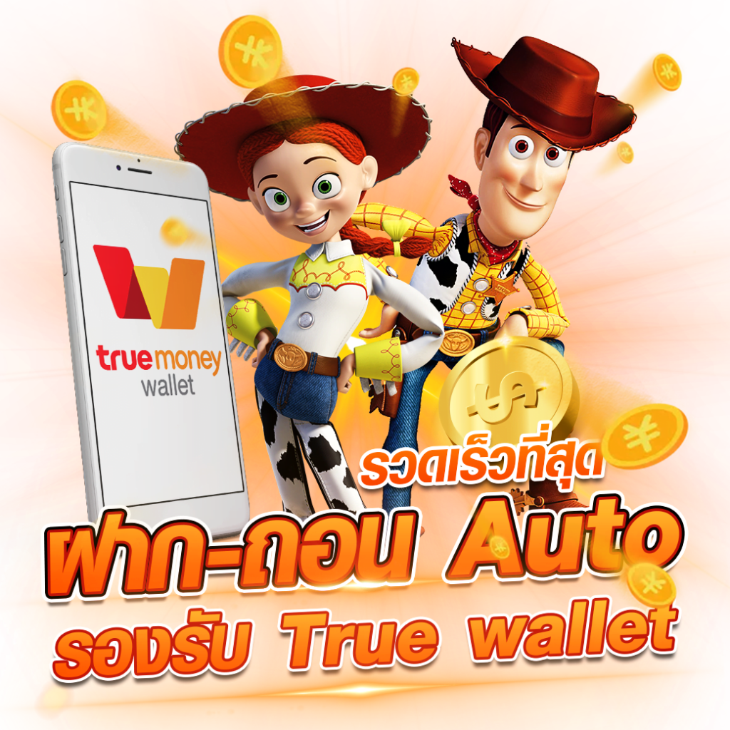 สล็อต 777 เครดิต ฟรี คาสิโนใหม่ล่าสุด เติมเต็มความสนุกได้ไม่มีสะดุด